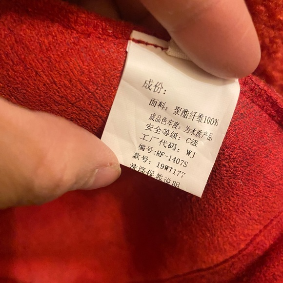 Sherpa Jacket - Picture 5 of 8